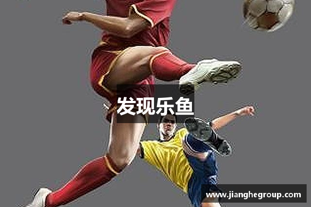 发现KY开元(中国)